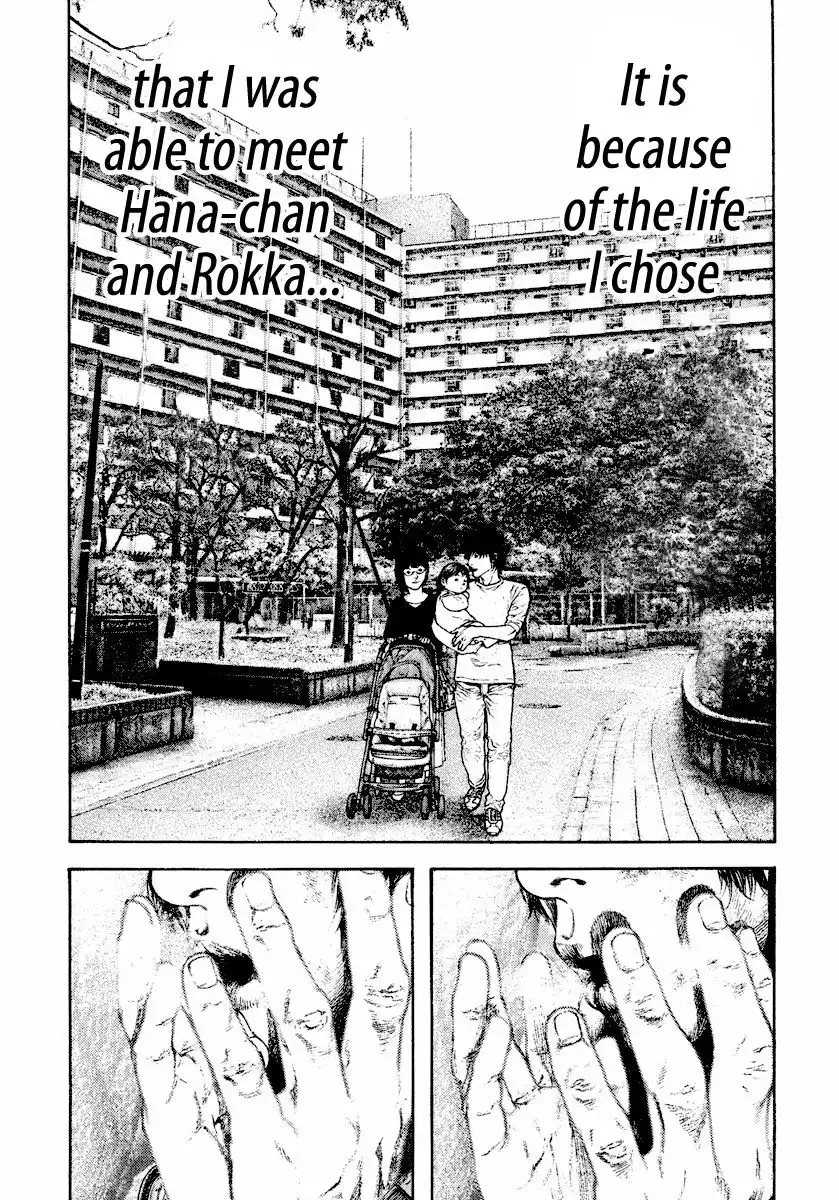 Kokou No Hito Chapter 163 20